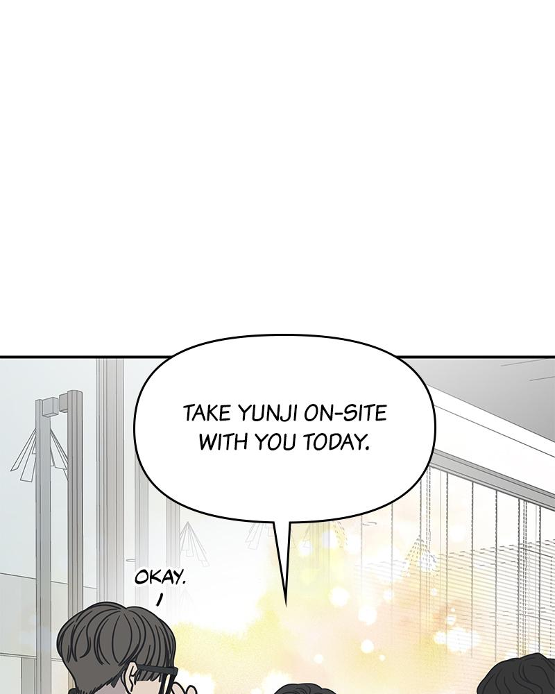 No Office Romance! Chapter 7 59