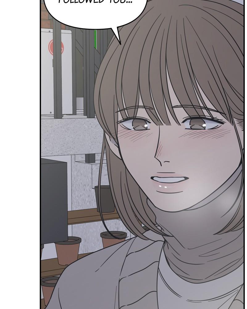 No Office Romance! Chapter 11 59