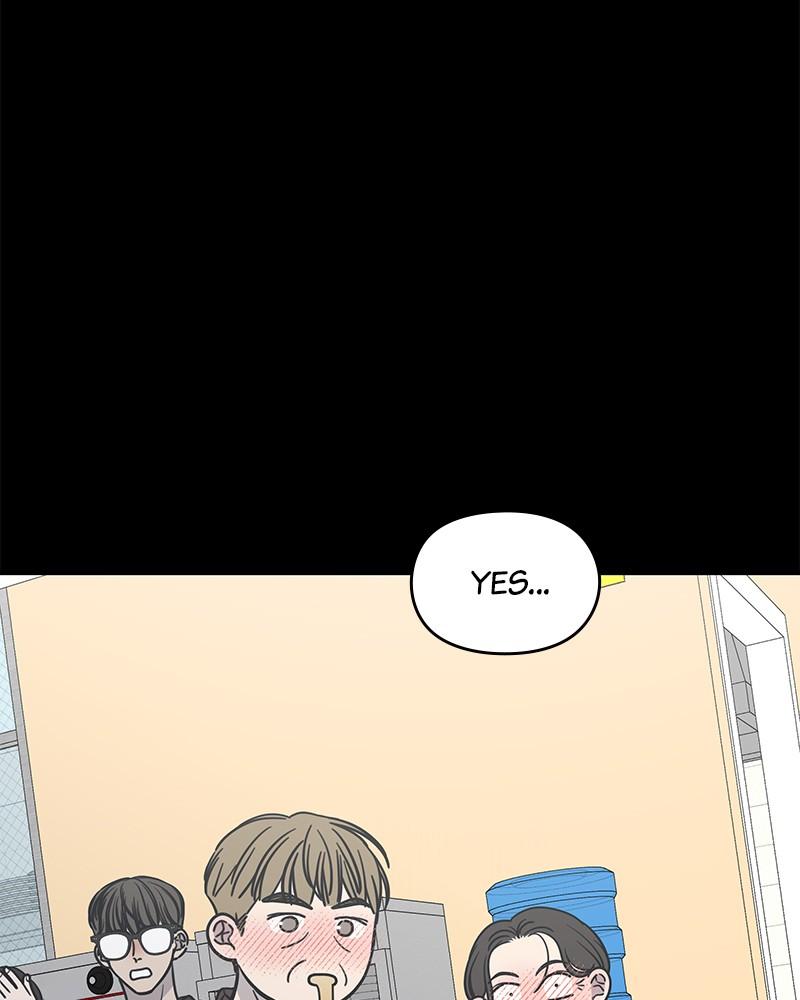 No Office Romance! Chapter 12 59