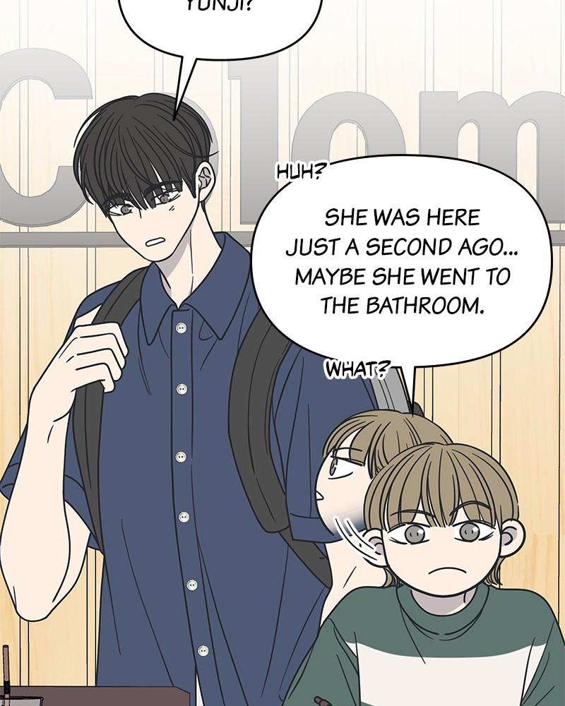 No Office Romance! Chapter 28 59