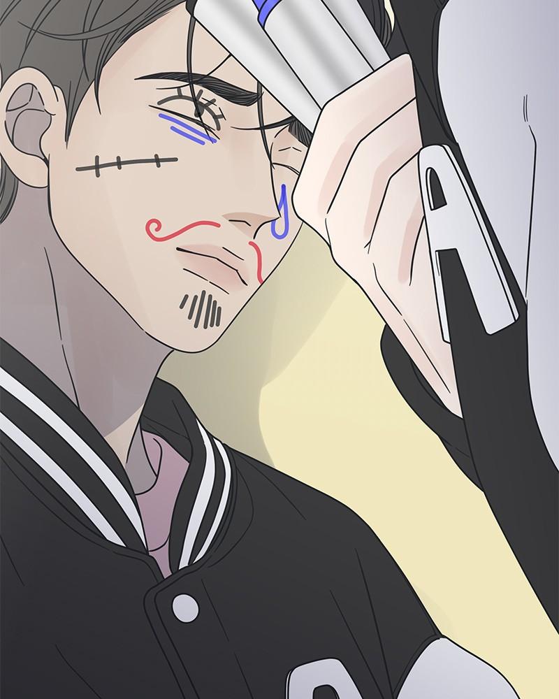 No Office Romance! Chapter 39 59