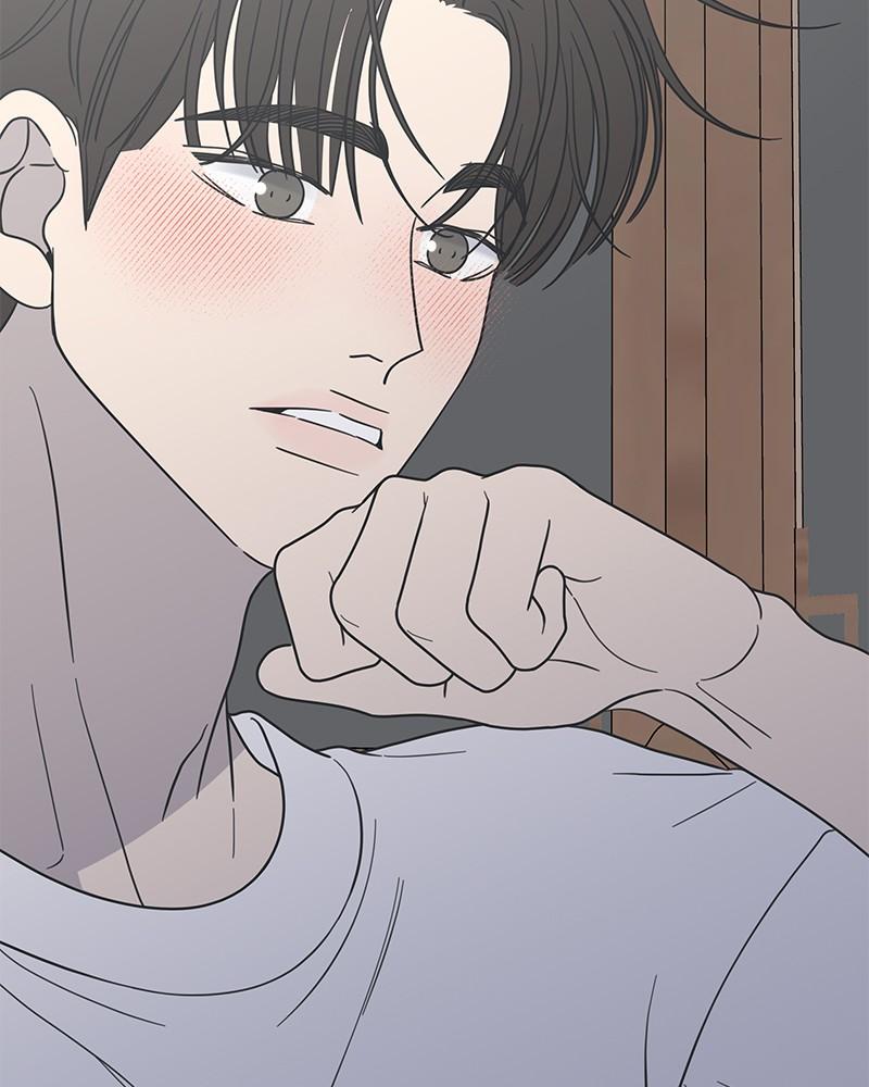No Office Romance! Chapter 42 59