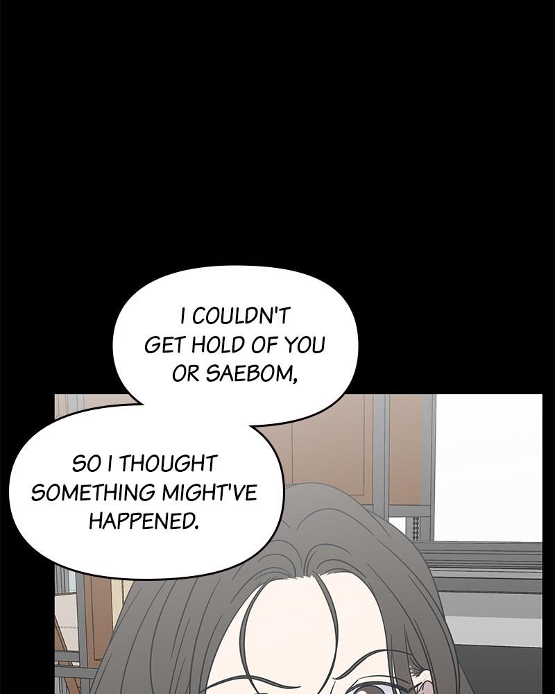 No Office Romance! Chapter 43 59