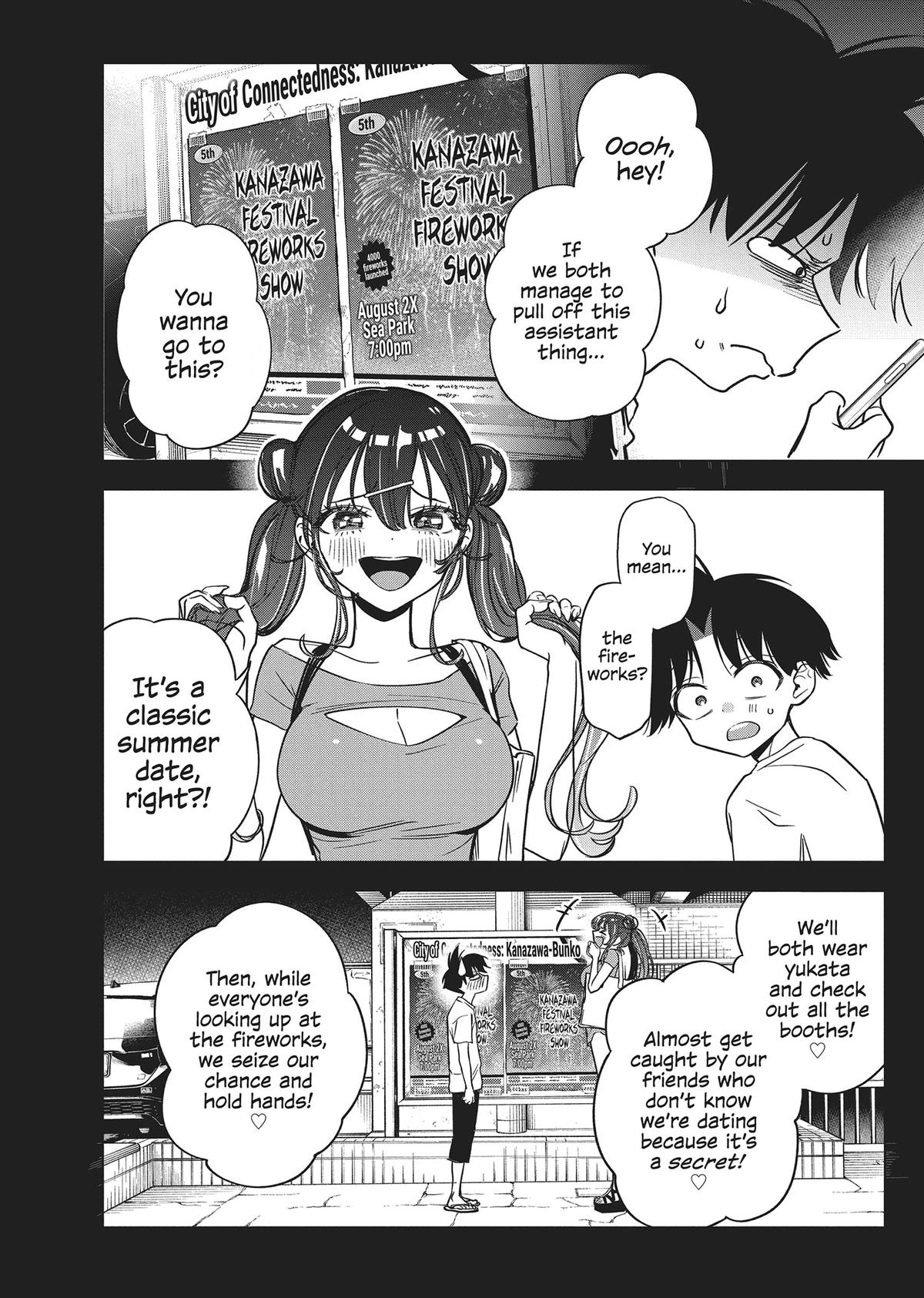 Now That We Draw Chapter 13 - Page 2 - Now That We Draw manga Chapter 13 manga