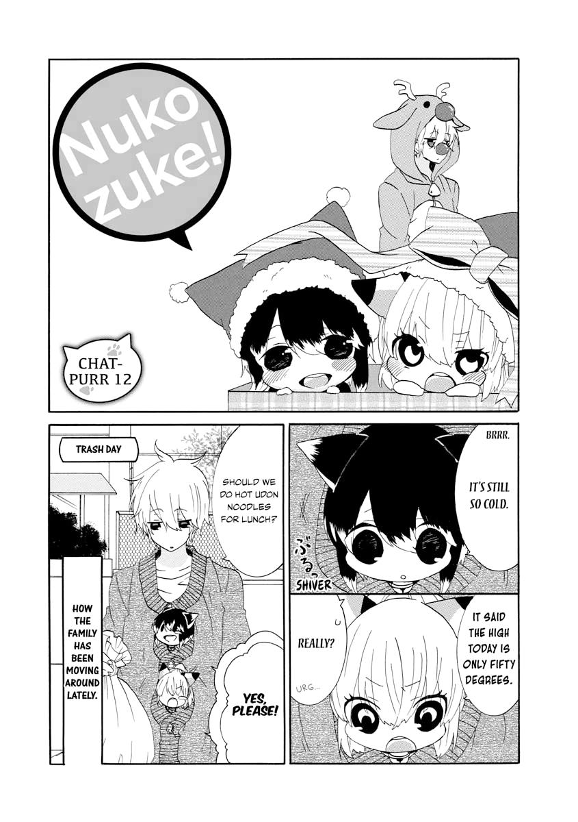 Nukoduke! Chapter 12 1