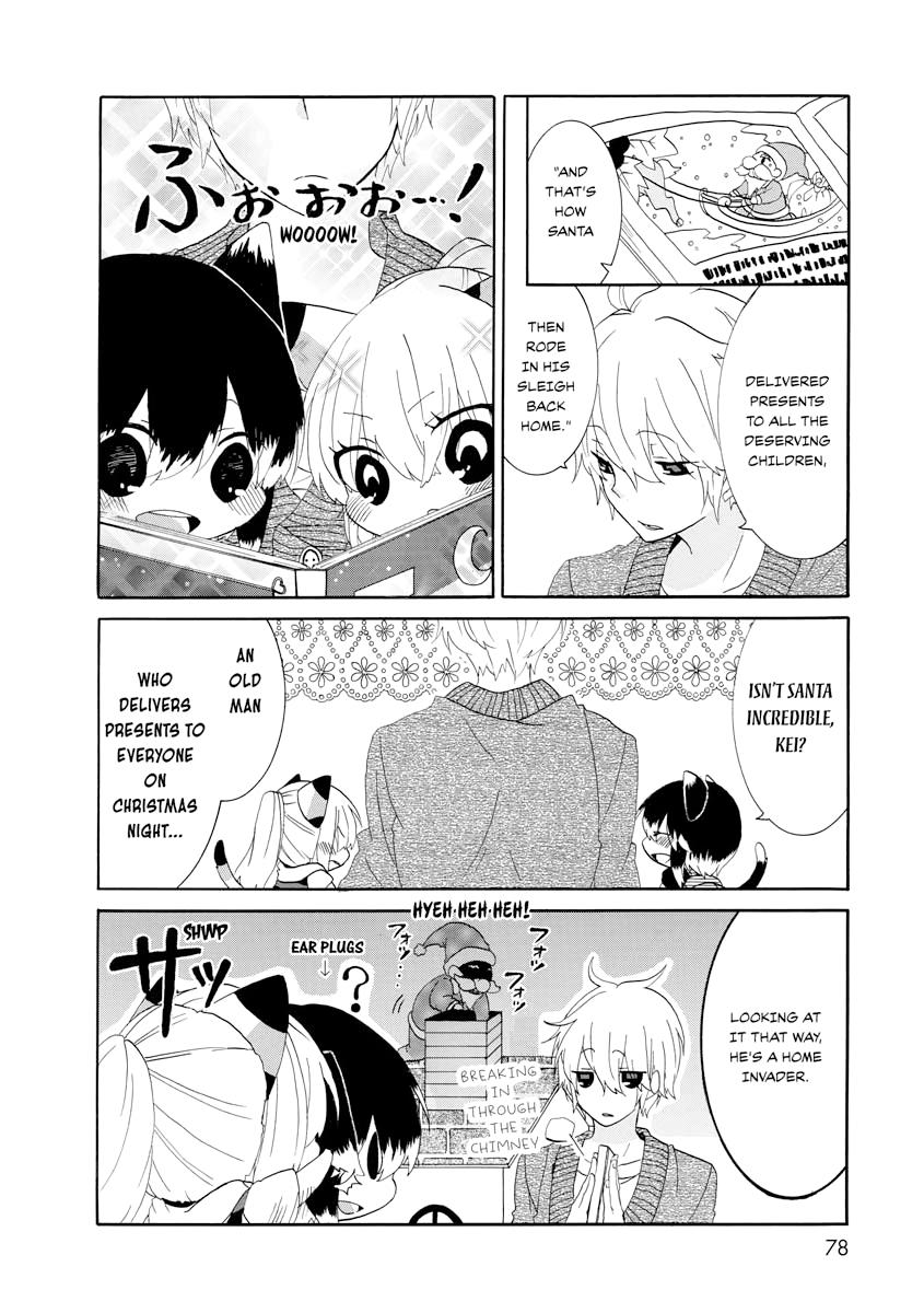 Nukoduke! Chapter 12 2