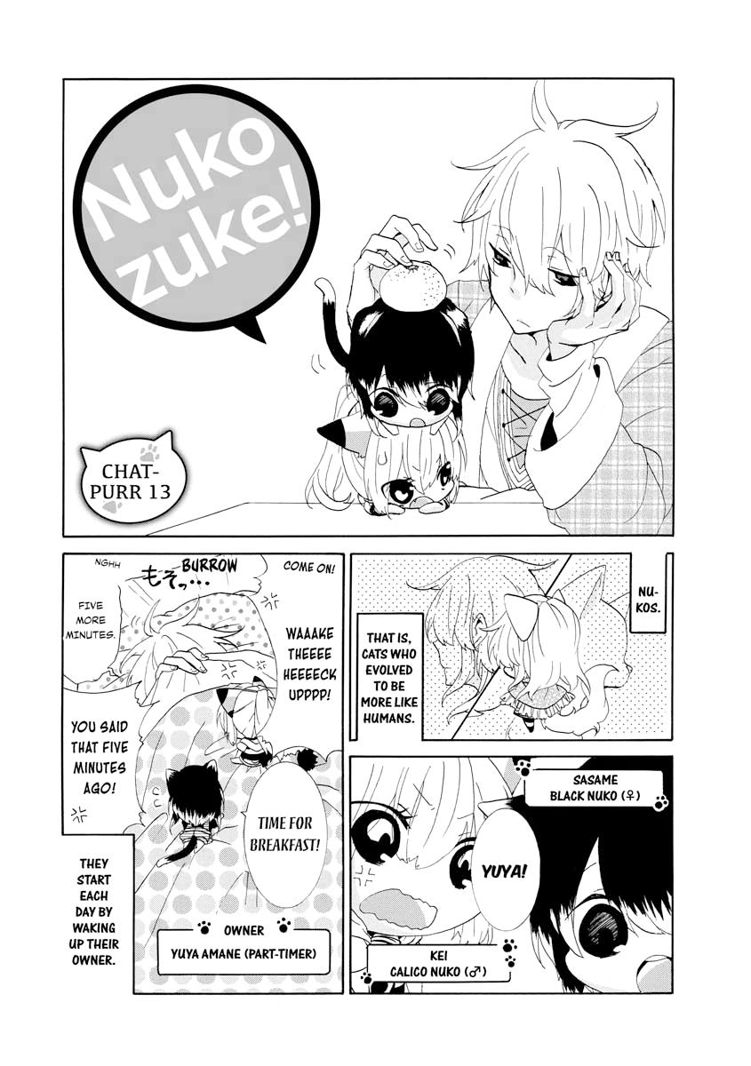Nukoduke! Chapter 13 1