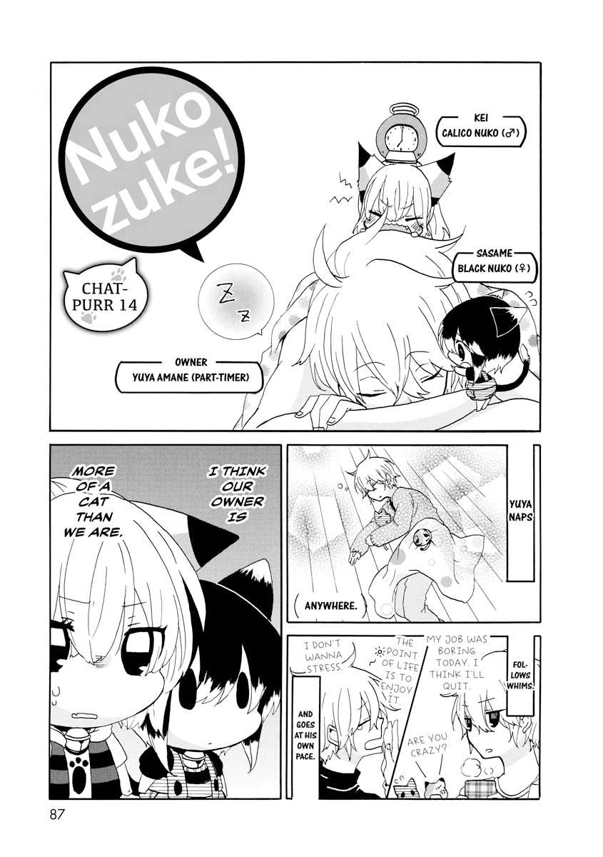 Nukoduke! Chapter 14 1