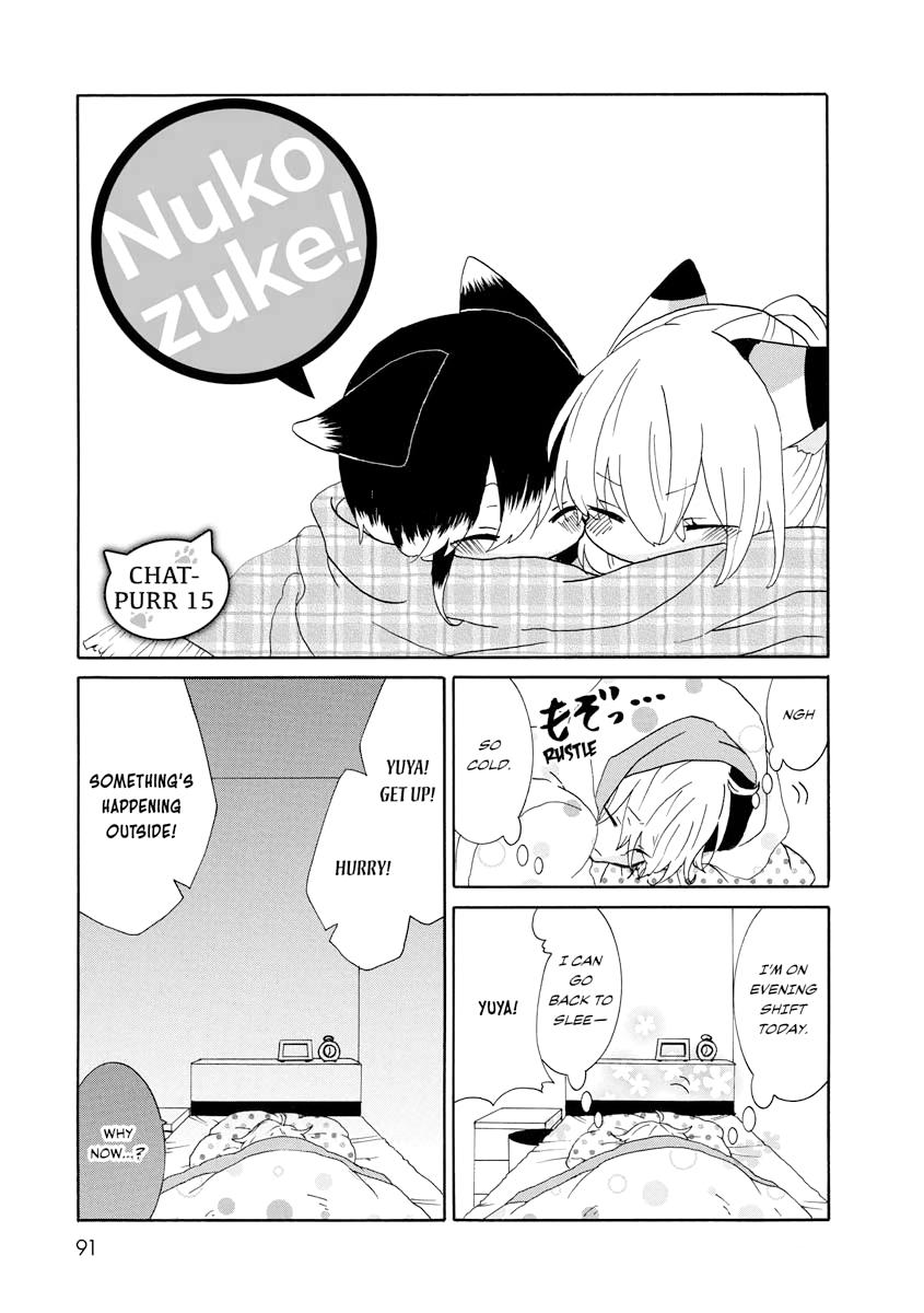 Nukoduke! Chapter 15 1