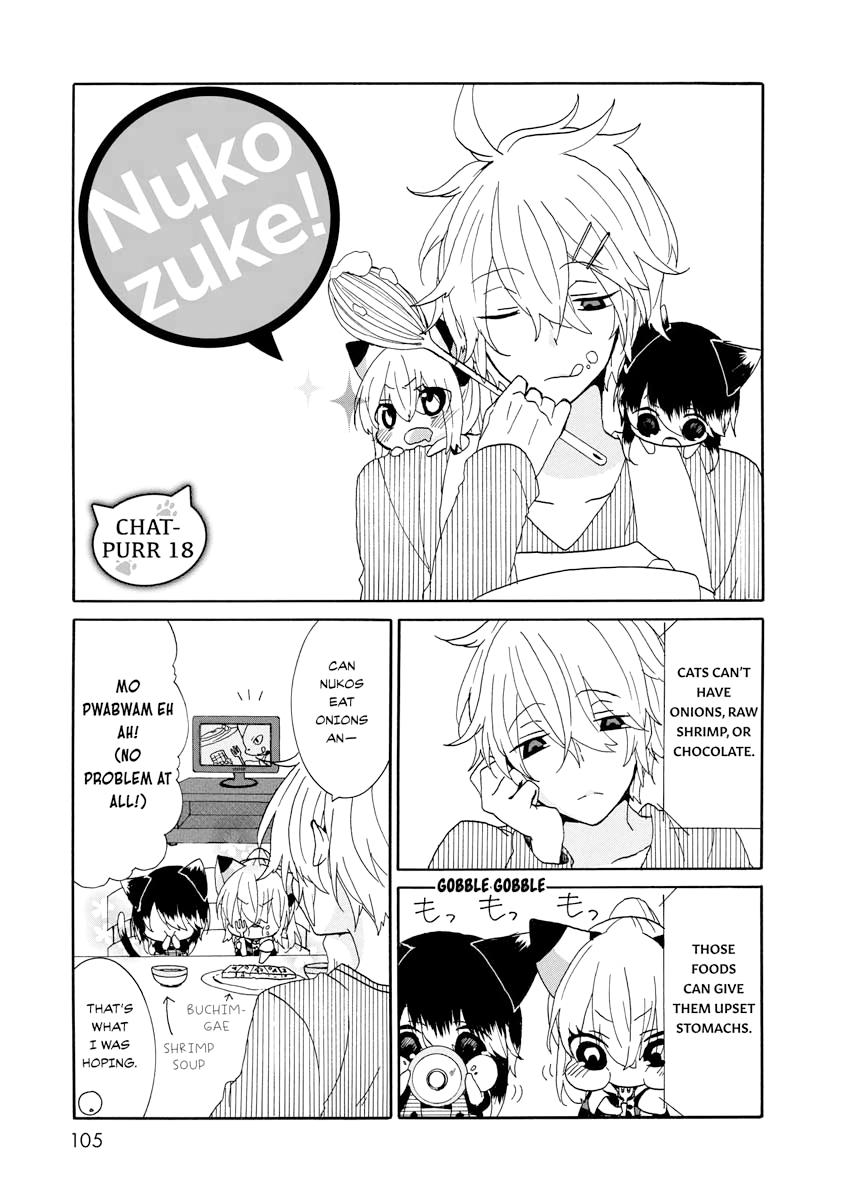 Nukoduke! Chapter 18 1