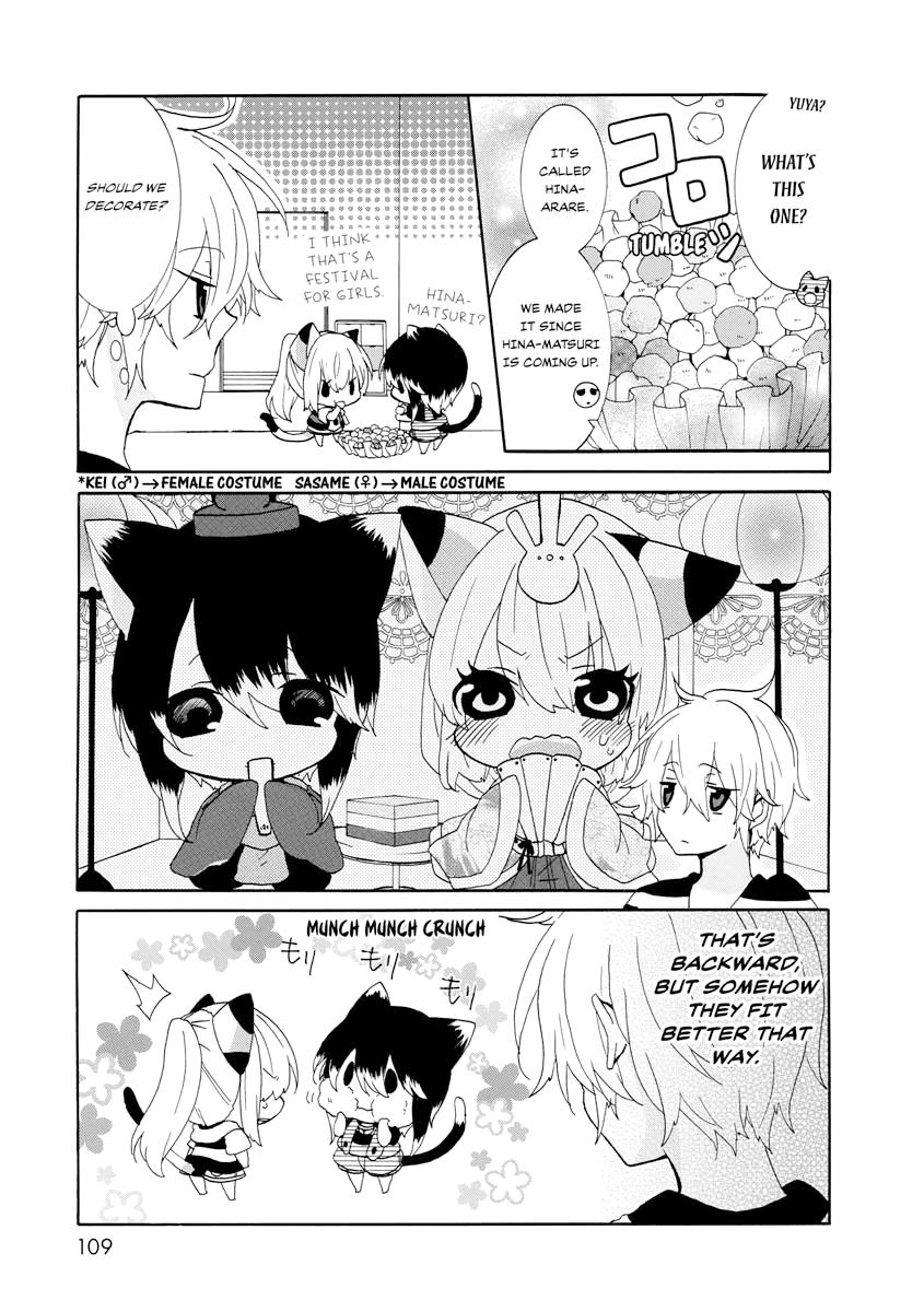 Nukoduke! Chapter 18 5