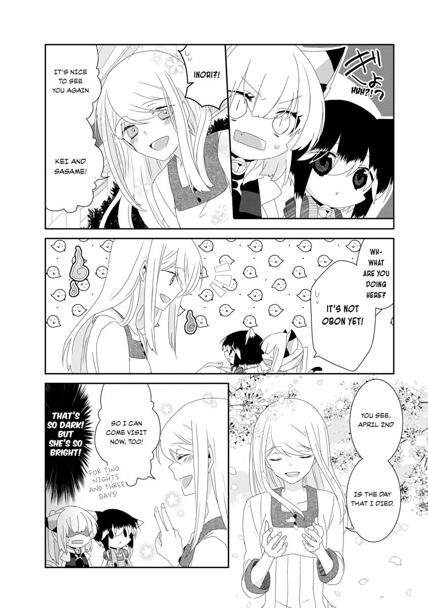 Nukoduke! Chapter 109 2
