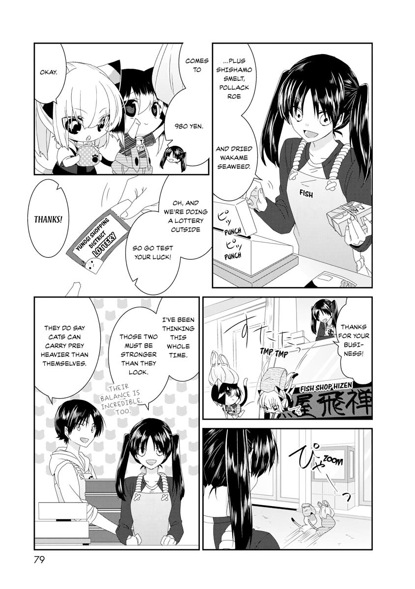 Nukoduke! Chapter 112 3