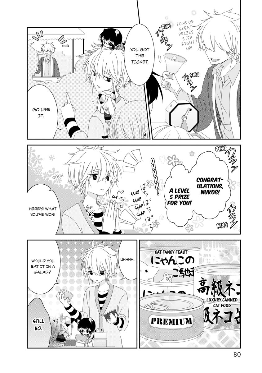 Nukoduke! Chapter 112 4