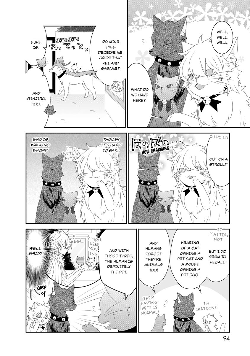Nukoduke! Chapter 115 4