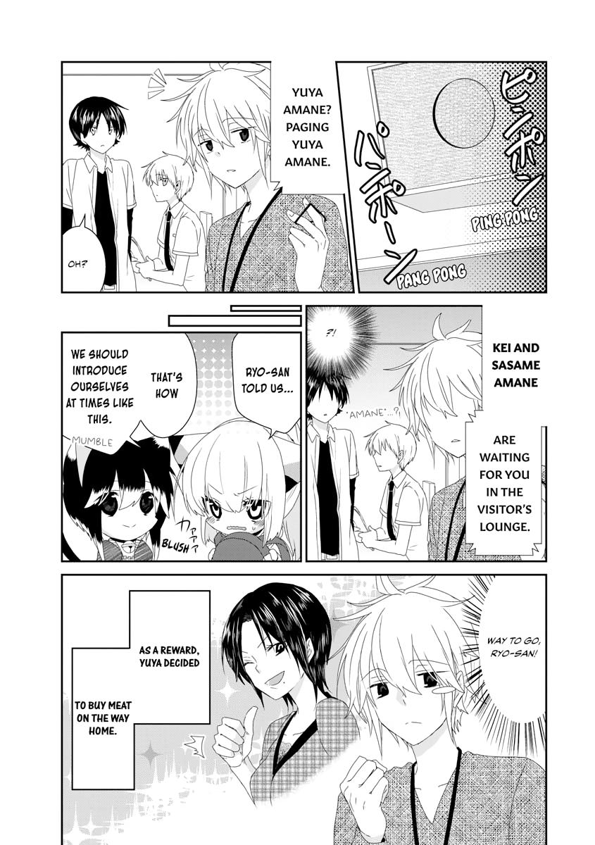 Nukoduke! Chapter 116 2