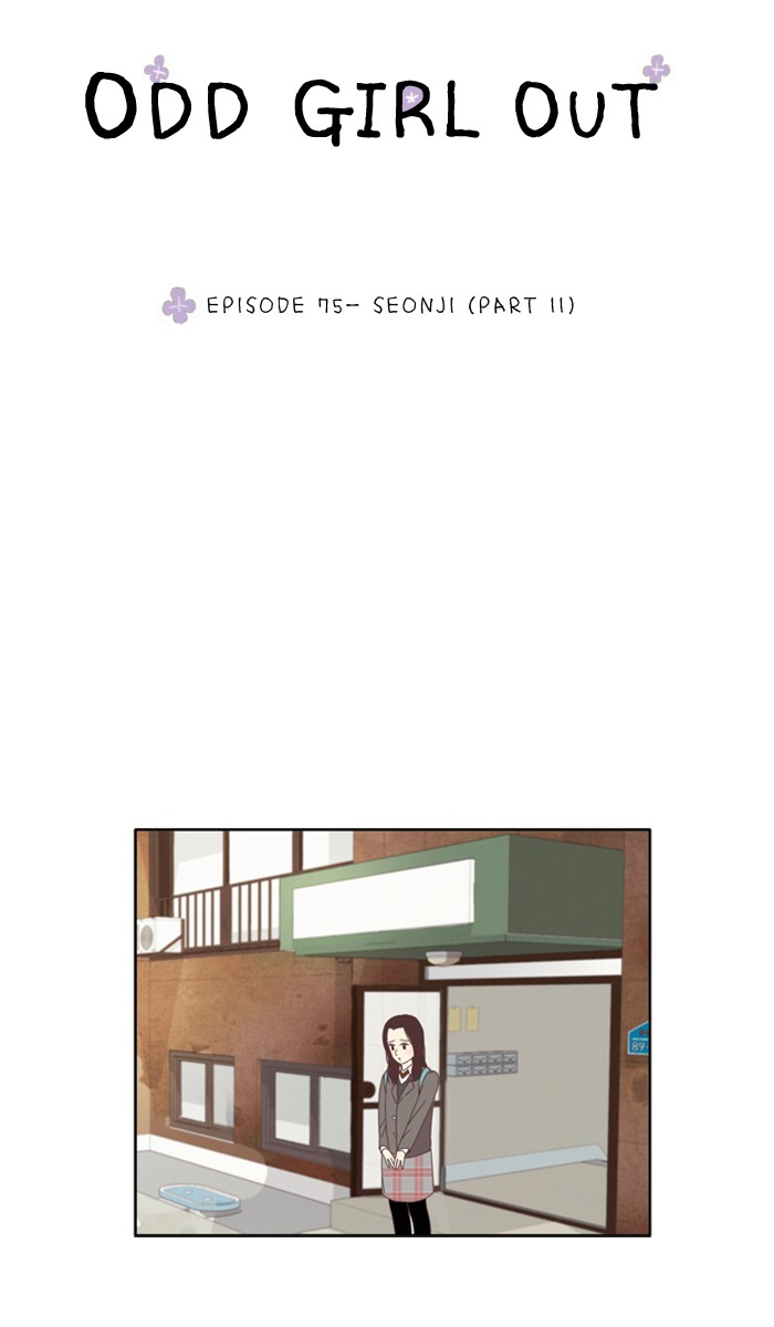 Odd Girl Out Chapter 75 9