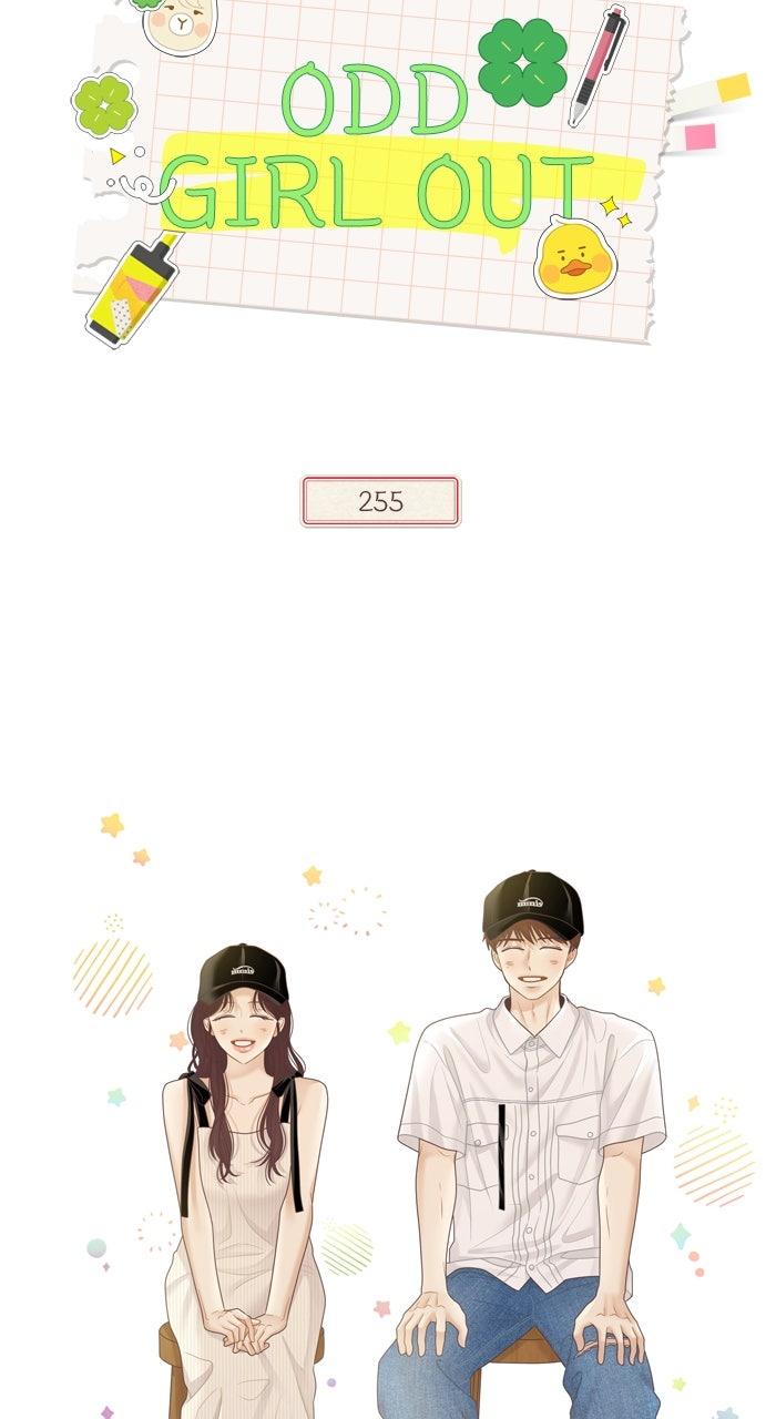 Odd Girl Out Chapter 469 32