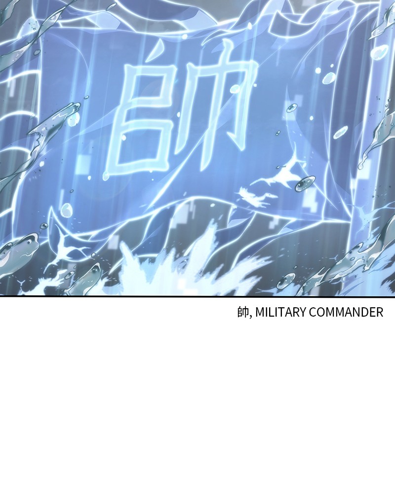 Chapter 40 — Chapter 40 — Page 109