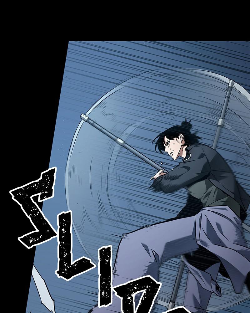 Chapter 95 — Chapter 95 — Page 61