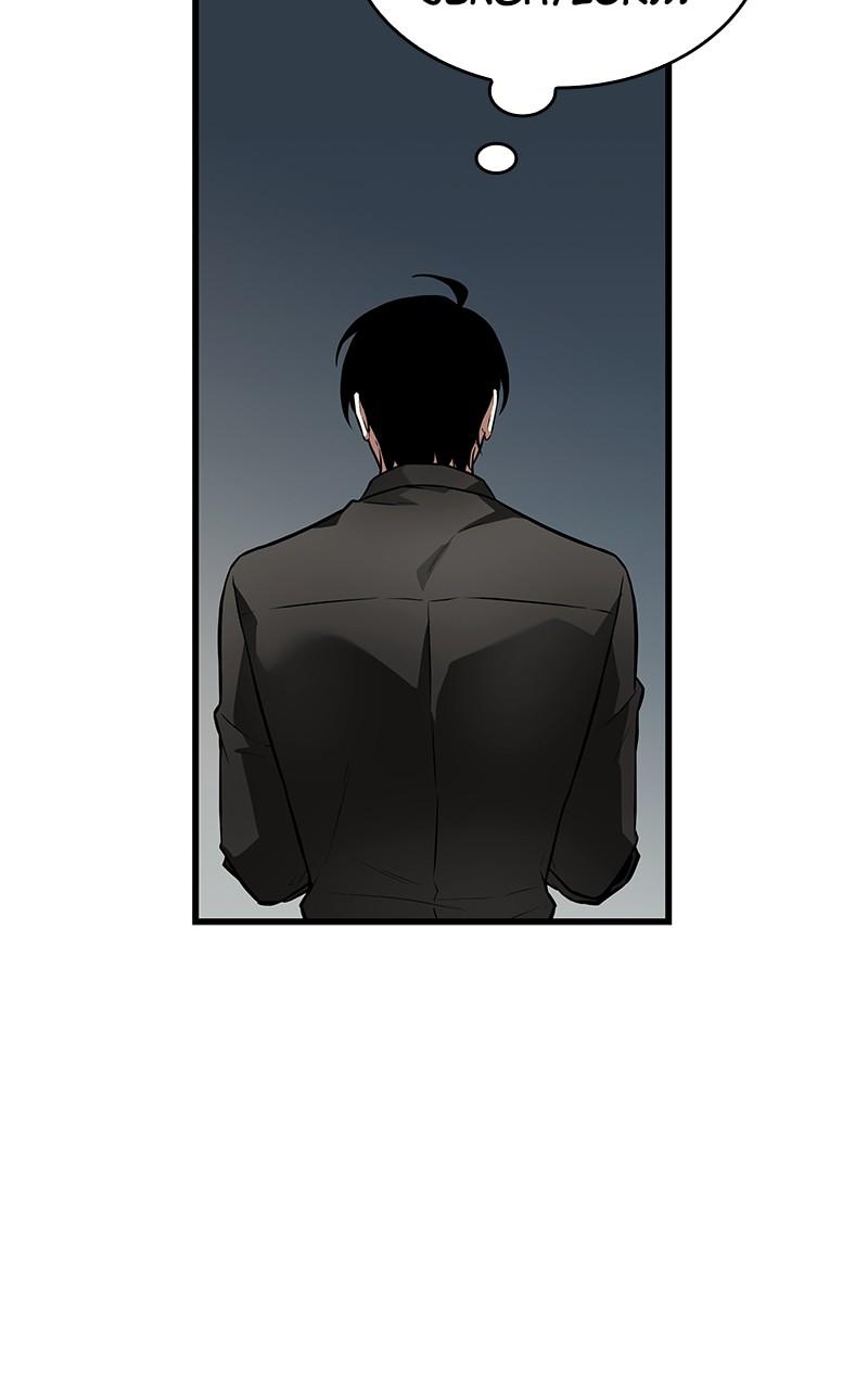 Chapter 254 — Chapter 254 — Page 13