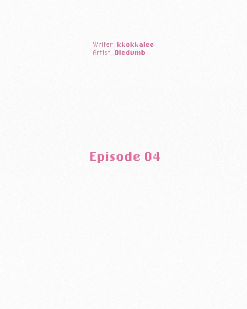 Operation: True Love Chapter 4 17