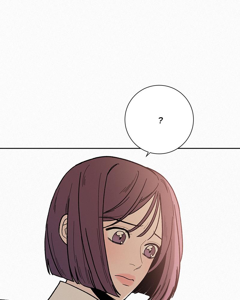 Operation: True Love Chapter 4 30