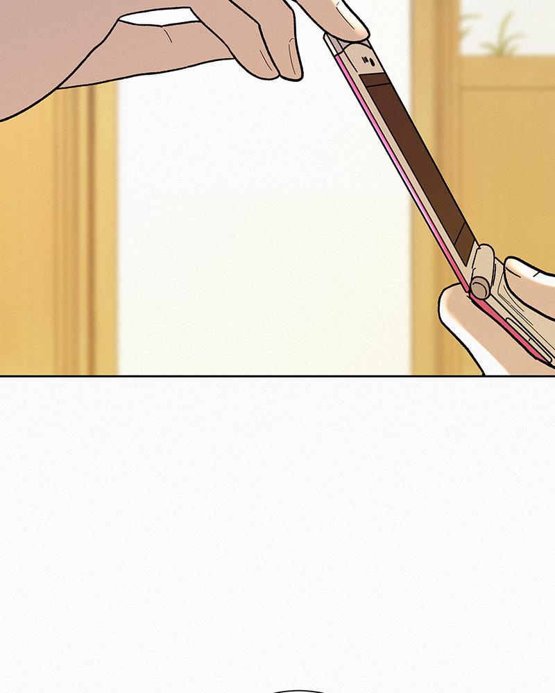 Operation: True Love Chapter 4 32