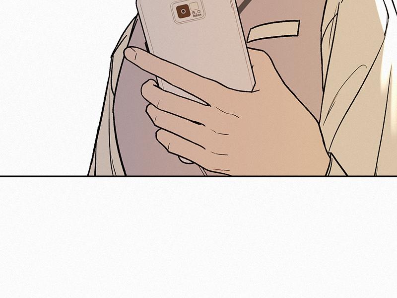 Operation: True Love Chapter 4 42