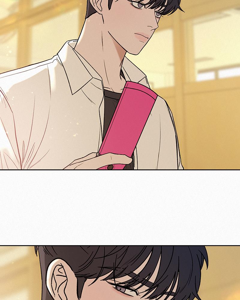 Operation: True Love Chapter 4 45