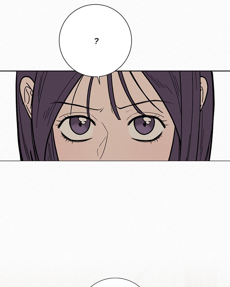 Operation: True Love Chapter 4 48