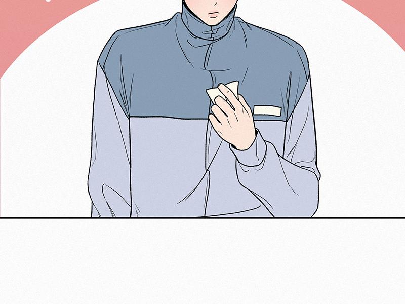 Operation: True Love Chapter 4 116