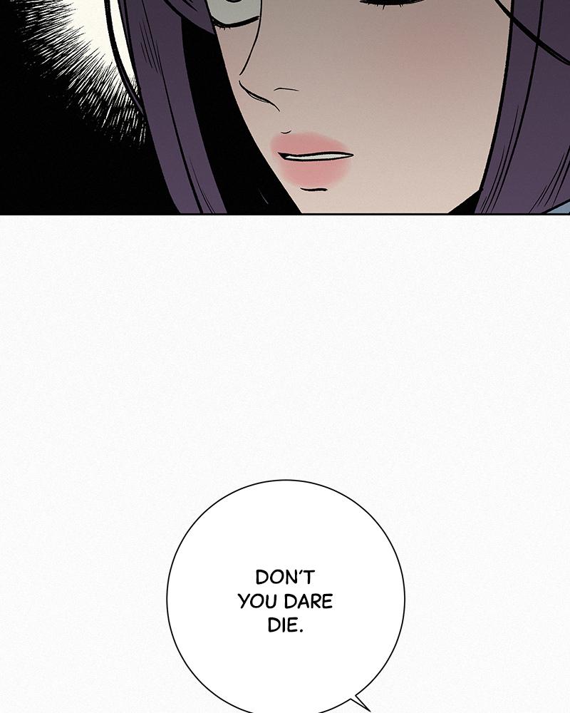 Operation: True Love Chapter 4 165