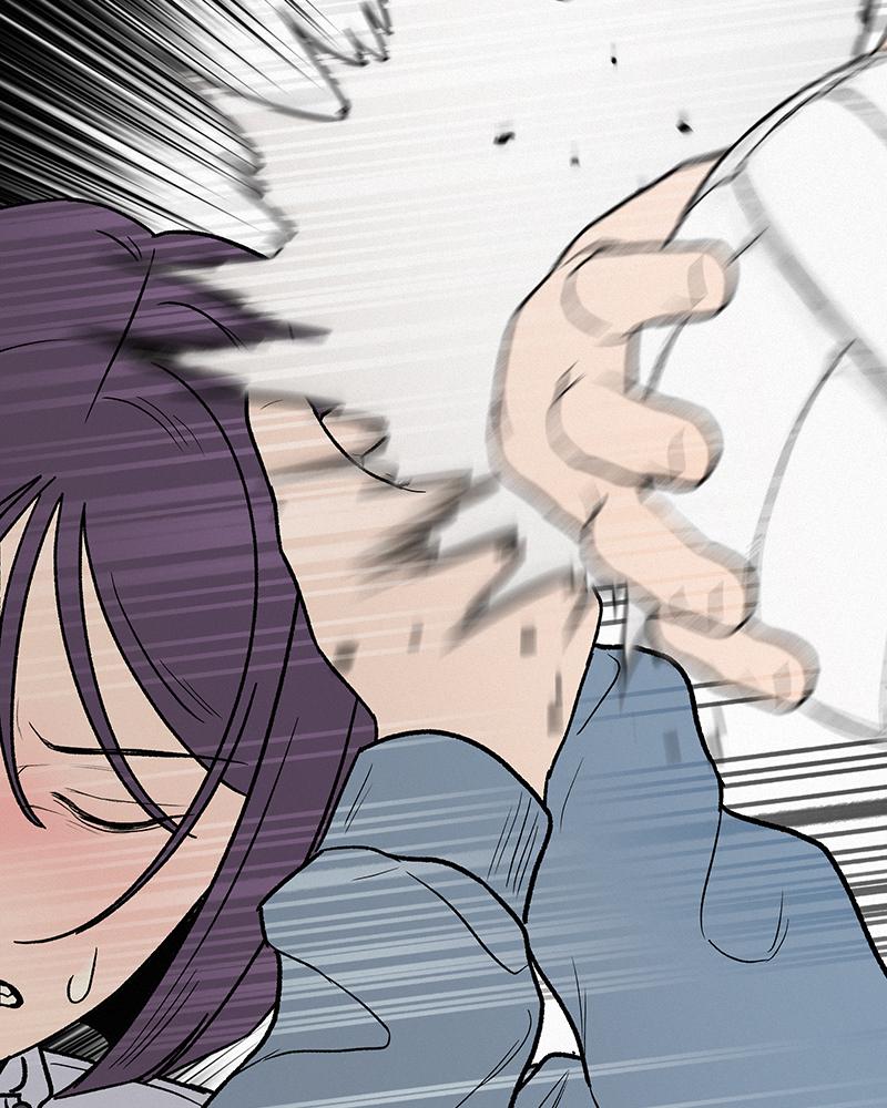 Operation: True Love Chapter 4 183