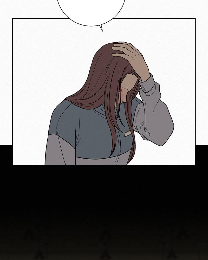 Operation: True Love Chapter 4 199