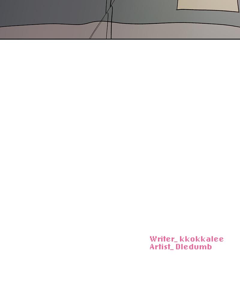 Operation: True Love Chapter 4 207