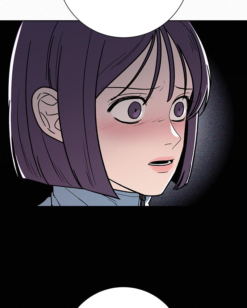 Operation: True Love Chapter 5 14