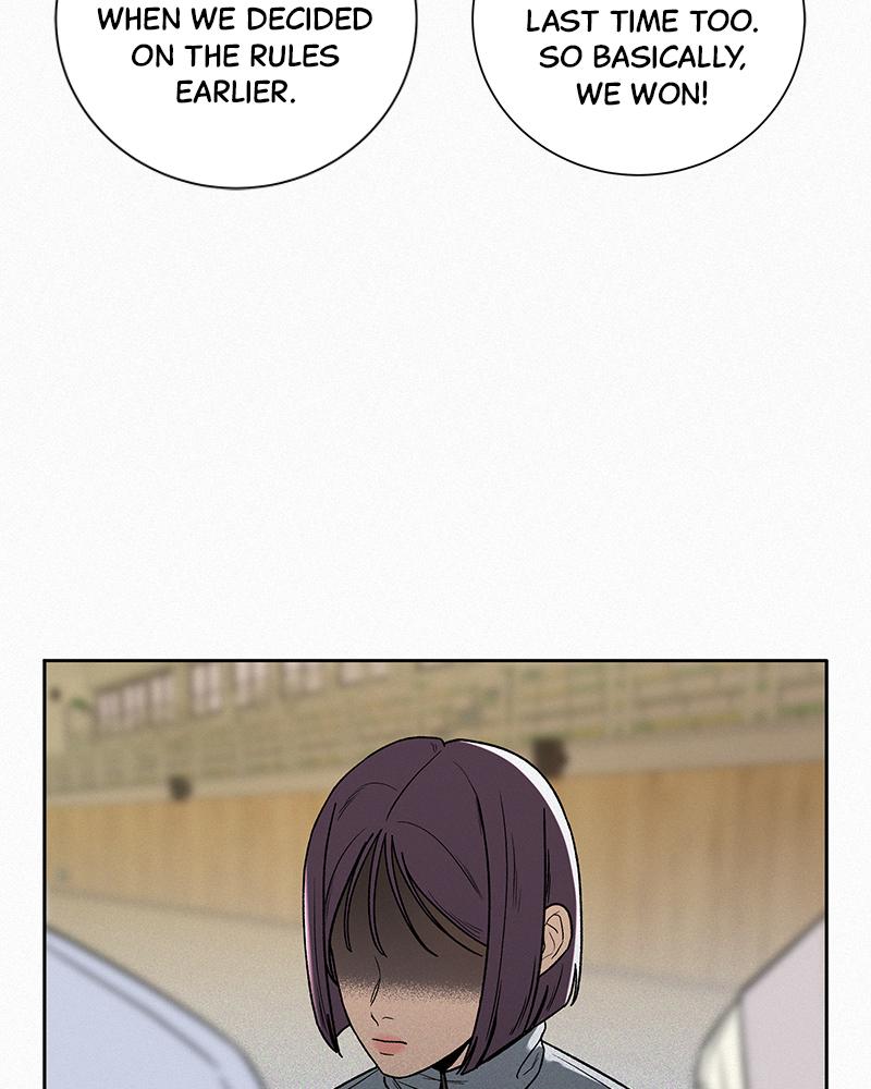 Operation: True Love Chapter 5 43