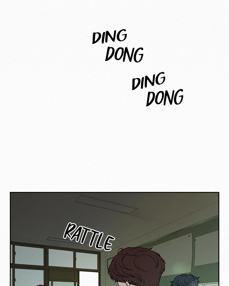 Operation: True Love Chapter 5 77