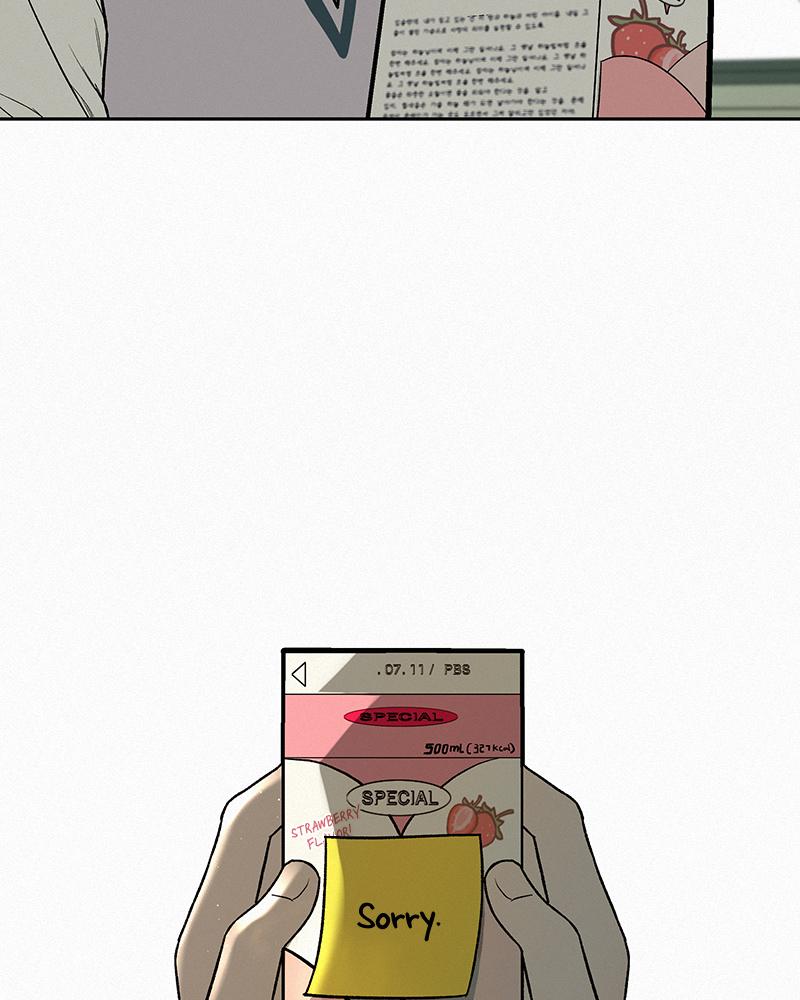 Operation: True Love Chapter 5 82