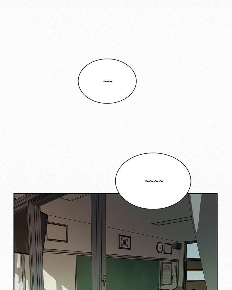 Operation: True Love Chapter 5 92