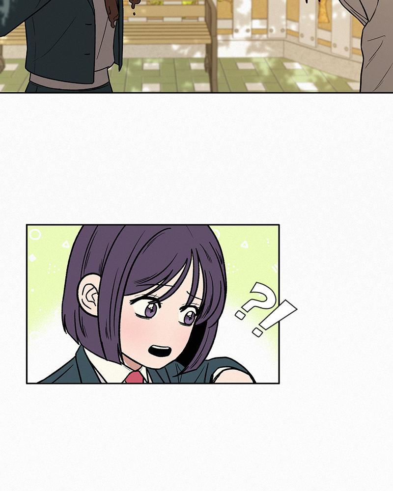 Operation: True Love Chapter 10 81