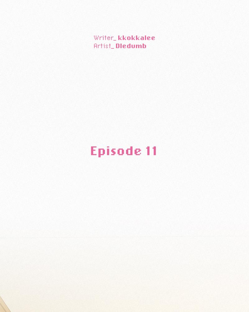 Operation: True Love Chapter 11 2