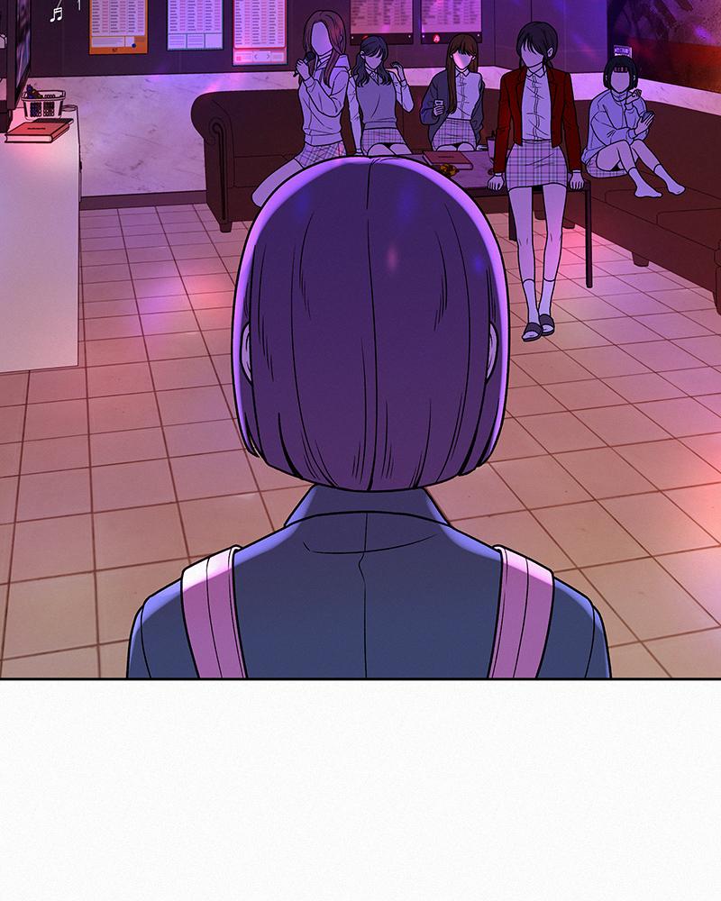 Operation: True Love Chapter 12 34