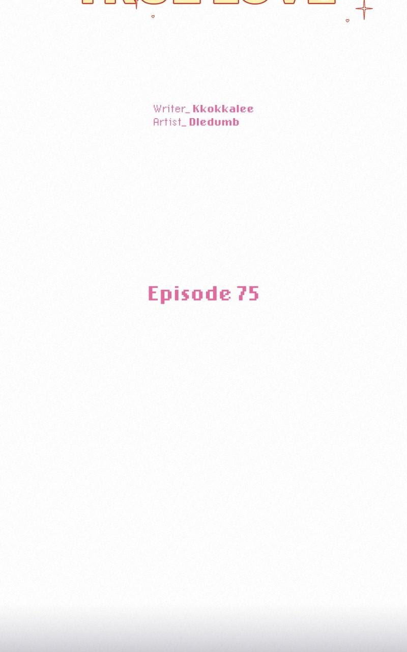 Operation: True Love Chapter 75 28