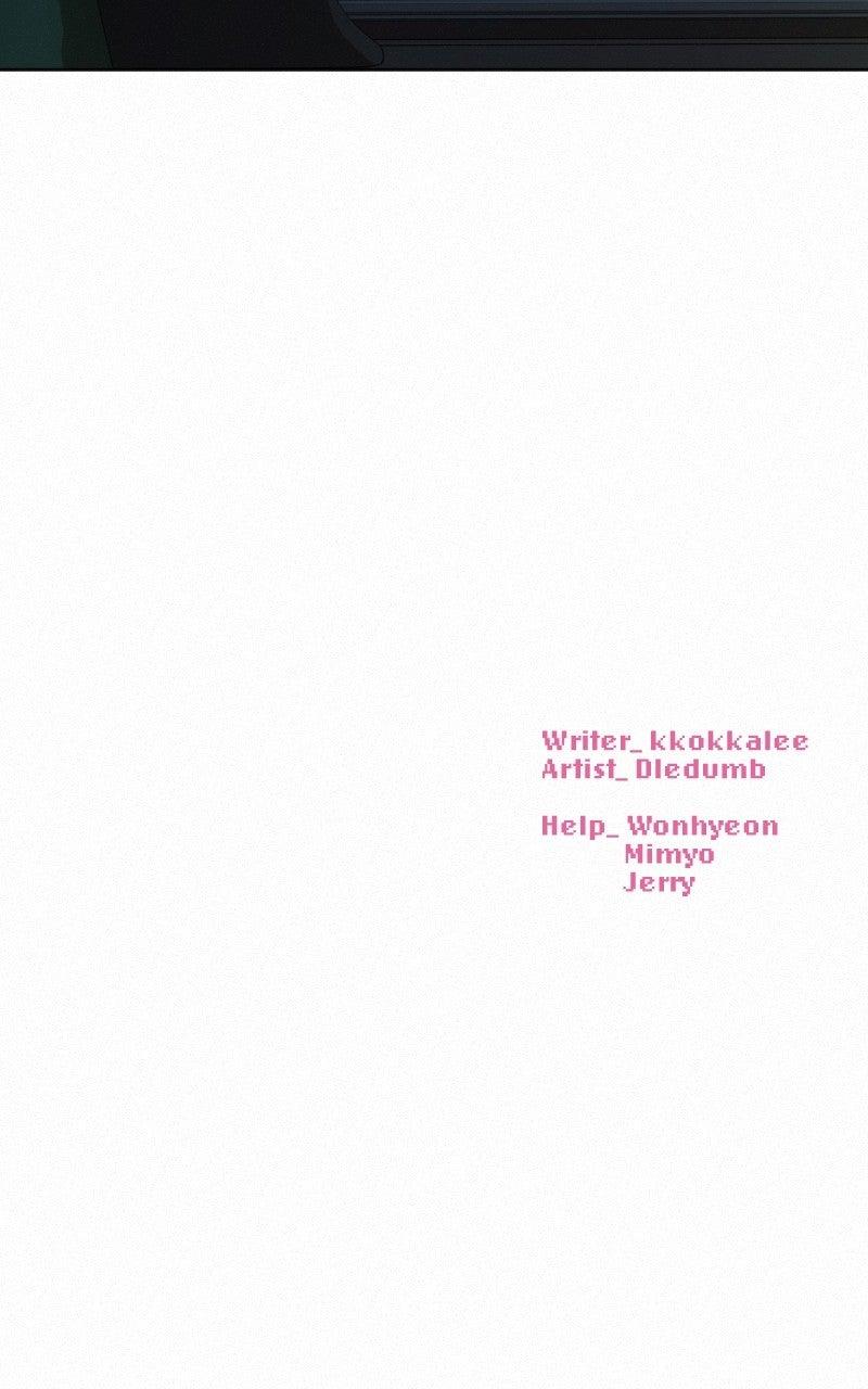 Operation: True Love Chapter 122 151