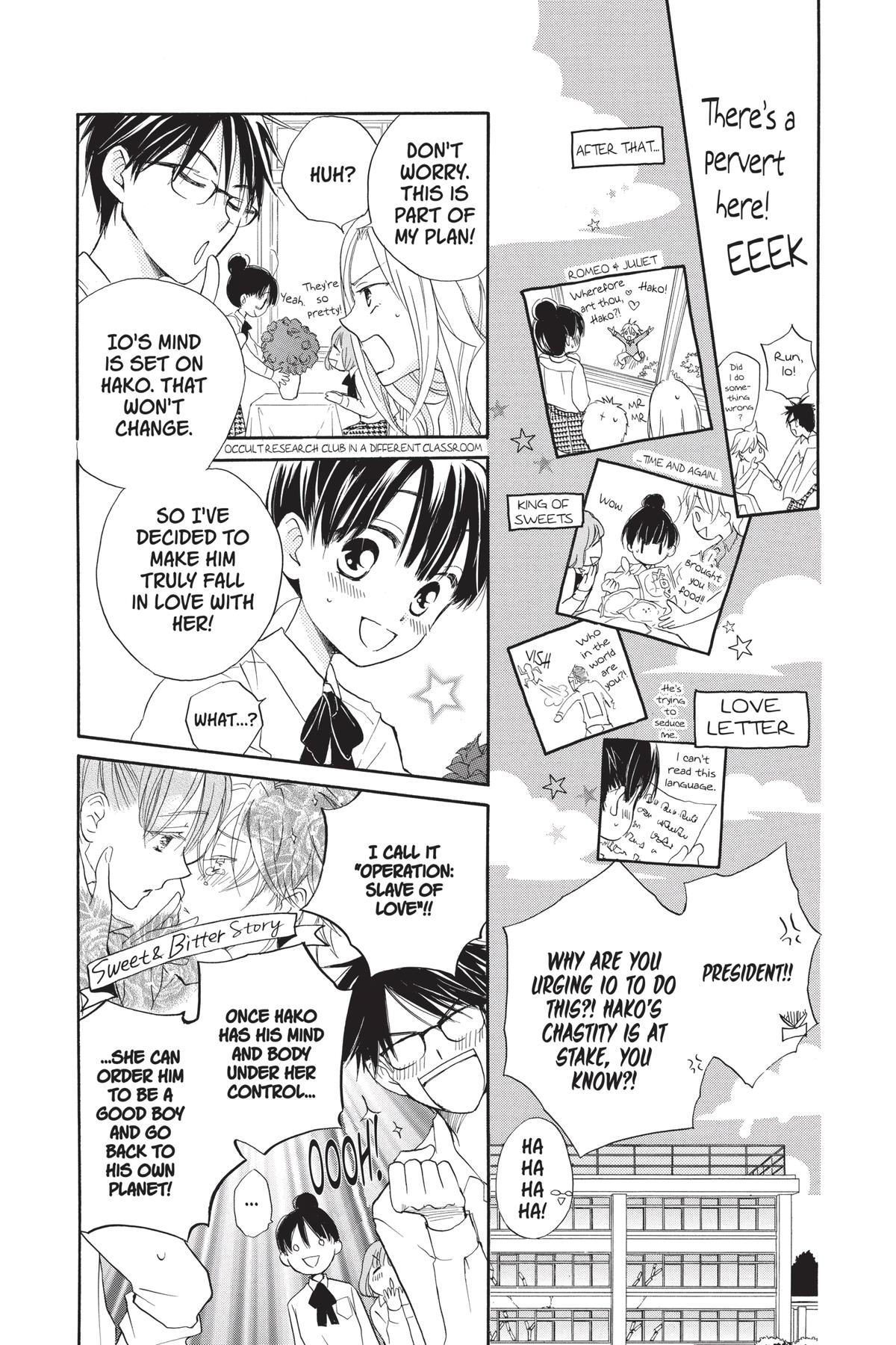 Meteor Prince Chapter 1 21