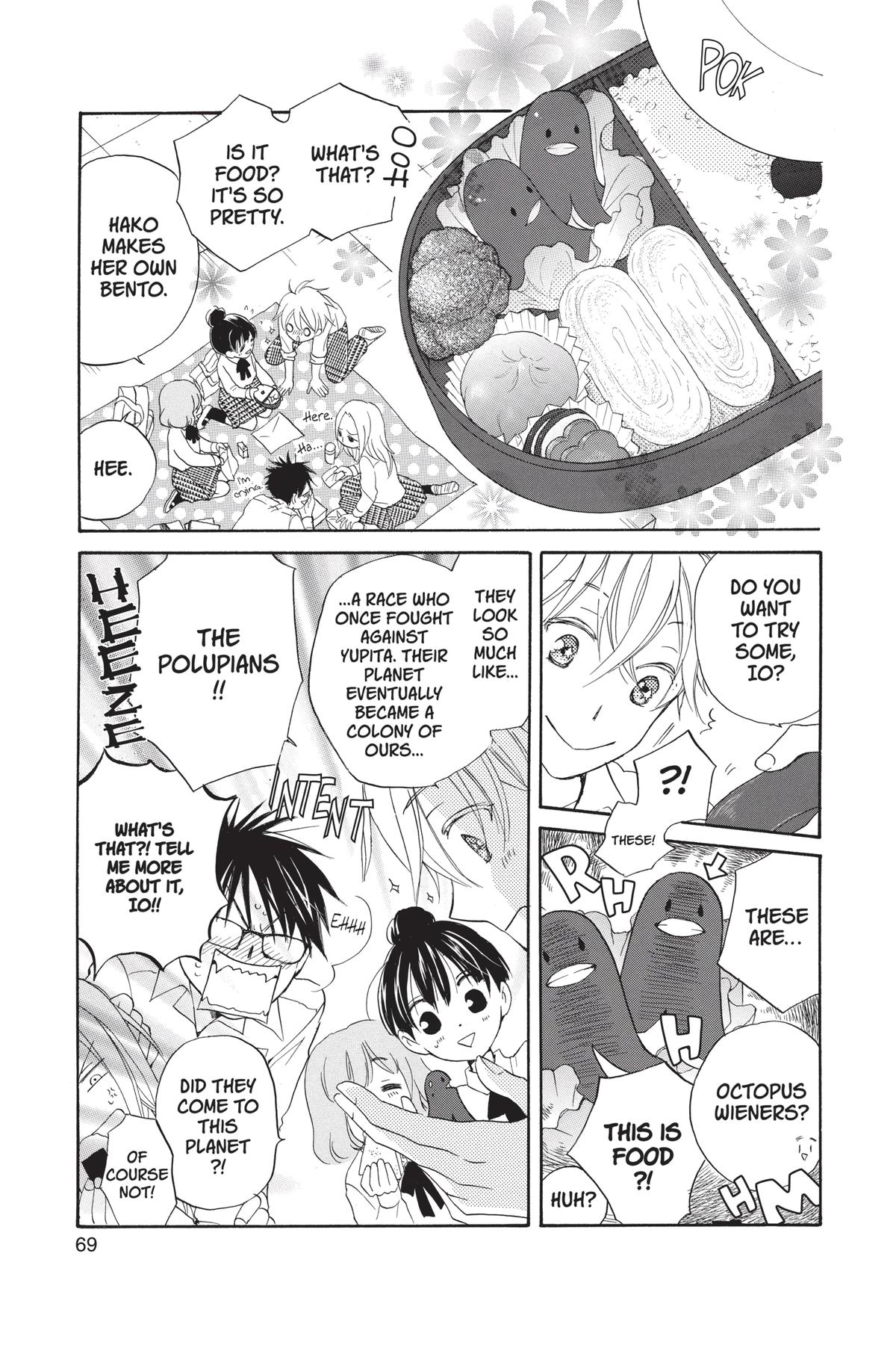 Meteor Prince Chapter 2 12