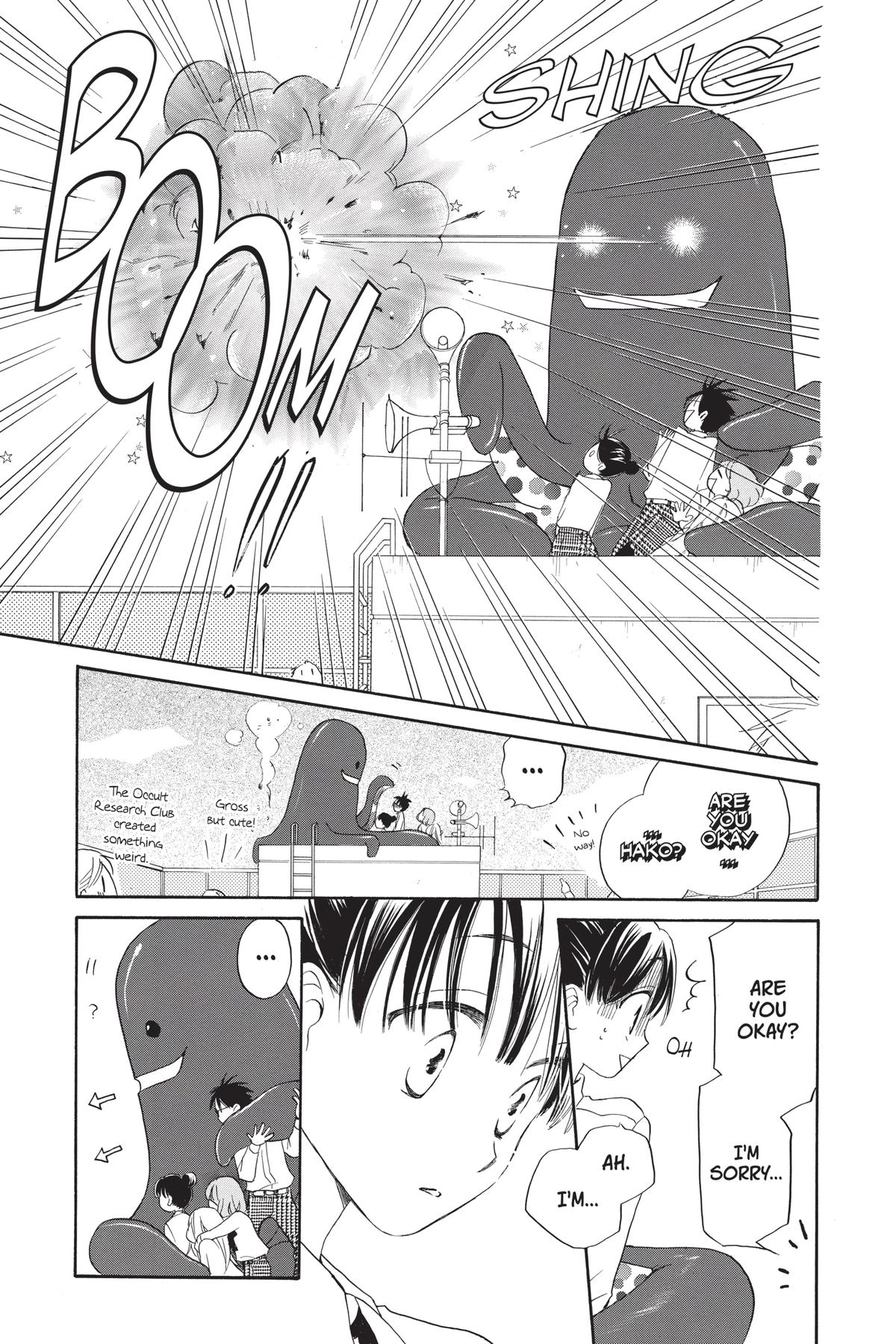 Meteor Prince Chapter 2 16