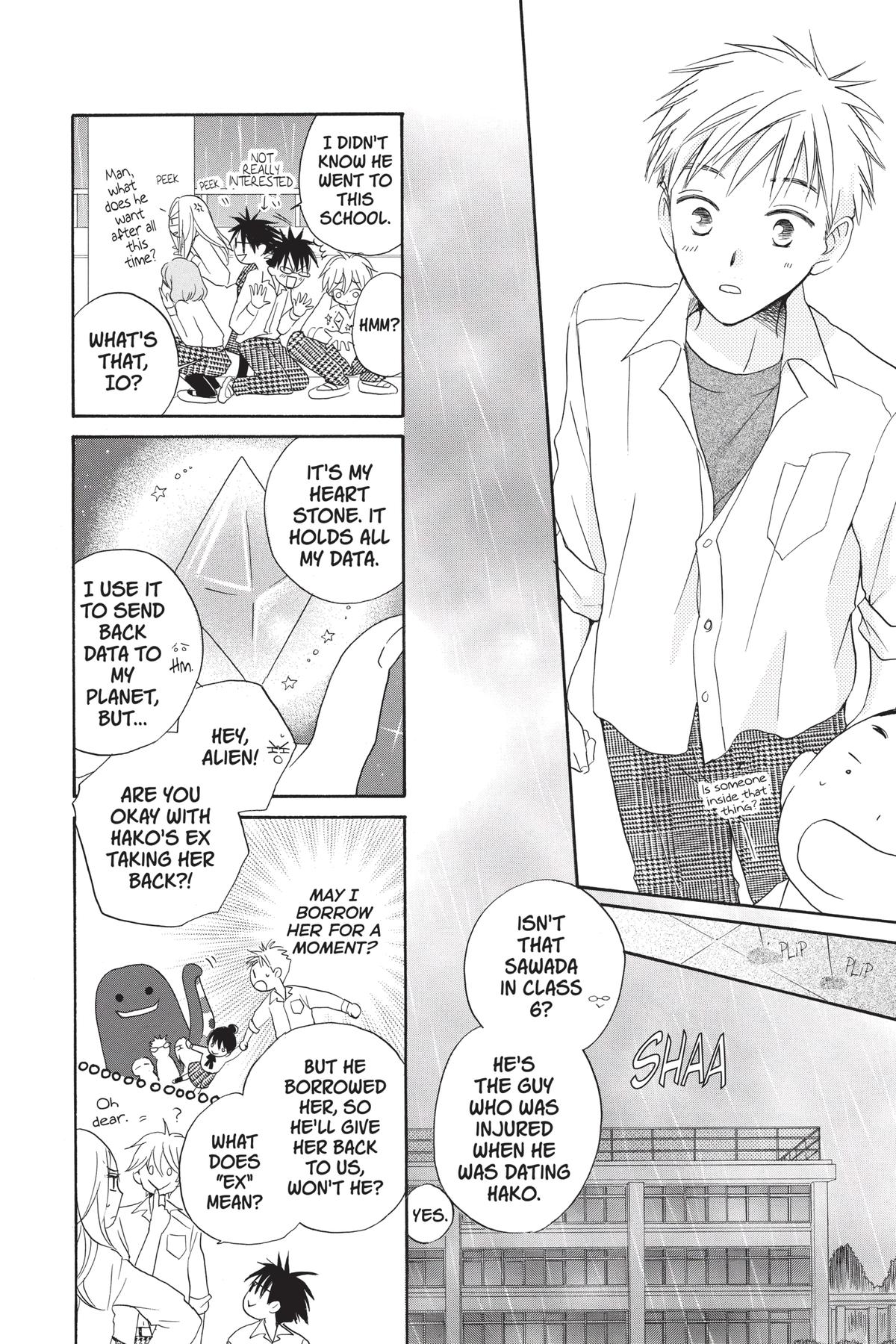 Meteor Prince Chapter 2 17